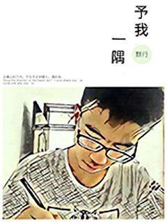 火箭传奇2