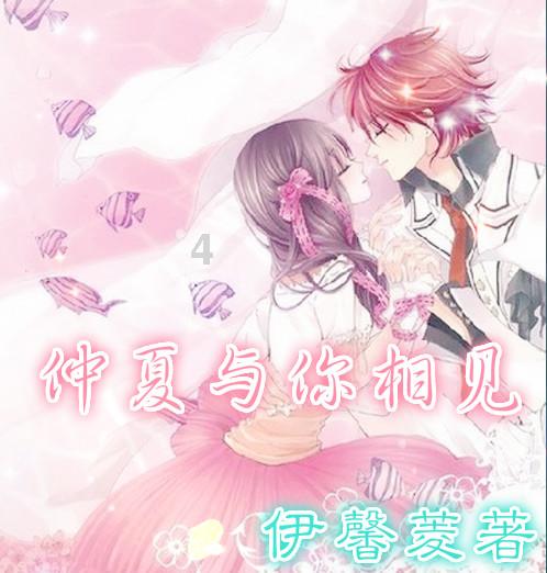 凤凰不好惹
